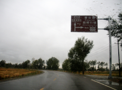 dscn8494.jpg
