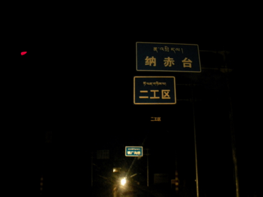 dscn8589.jpg