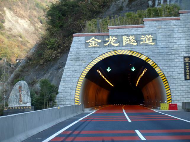 С pc035425.jpg