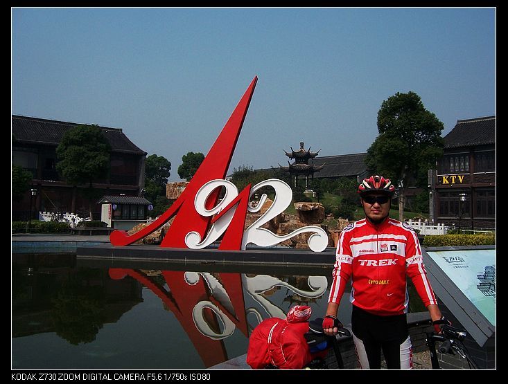2010-10-23Ϻ 119.jpg