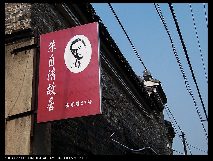 2010-10-23Ϻ 125.jpg