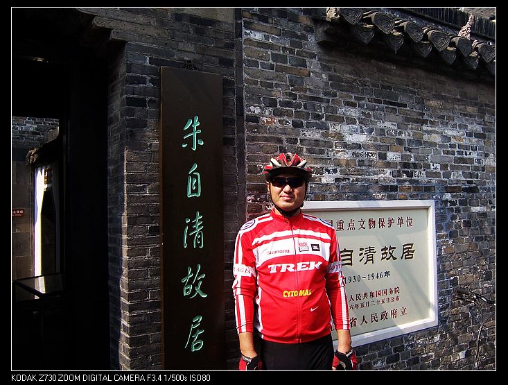 2010-10-23Ϻ 124.jpg