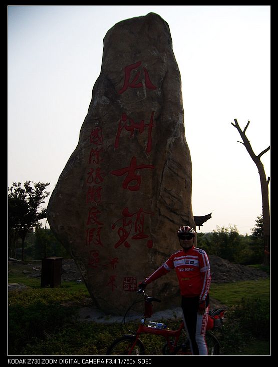 2010-10-23Ϻ 141.jpg