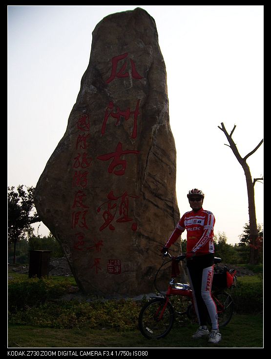 2010-10-23Ϻ 142.jpg