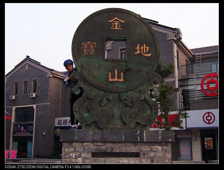 2010-10-23Ϻ 149.jpg