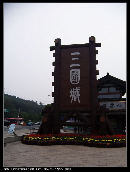 2010-10-23Ϻ 172.jpg
