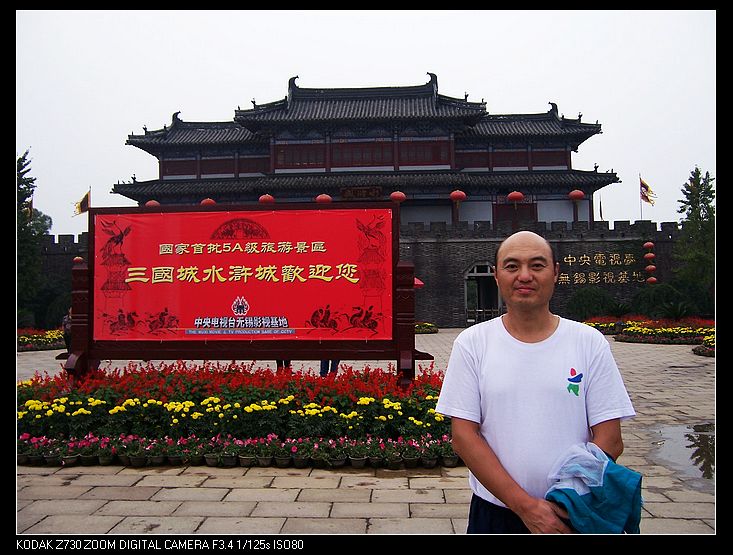 2010-10-23Ϻ 180.jpg