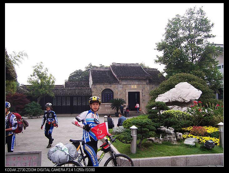 2010-10-23Ϻ 226.jpg