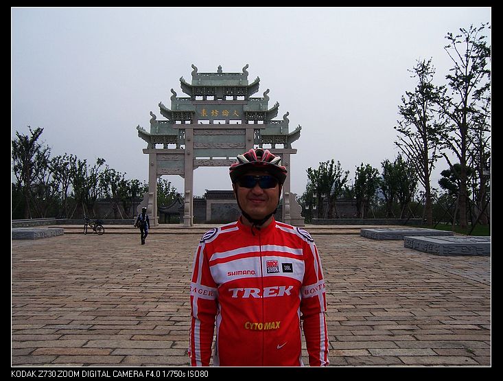 2010-10-23Ϻ 233.jpg