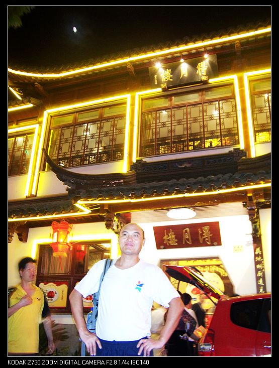 2010-10-23Ϻ 252.jpg