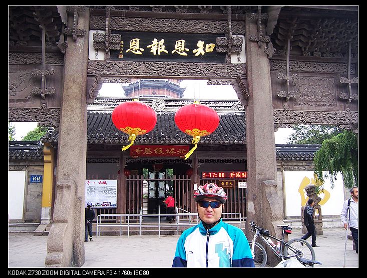 2010-10-23Ϻ 260.jpg