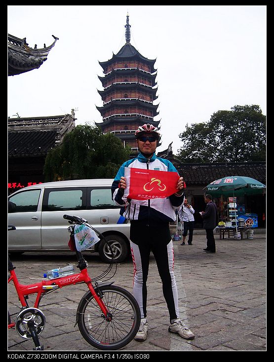 2010-10-23Ϻ 262.jpg