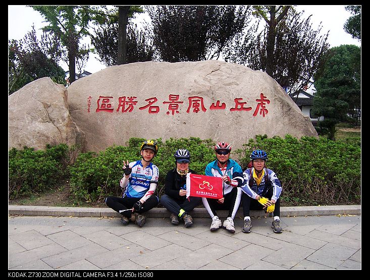 2010-10-23Ϻ 274.jpg