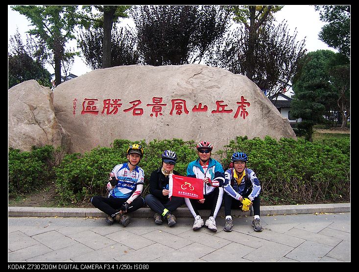 2010-10-23Ϻ 275.jpg