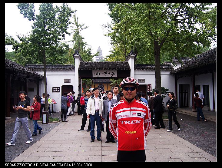 2010-10-23Ϻ 292.jpg