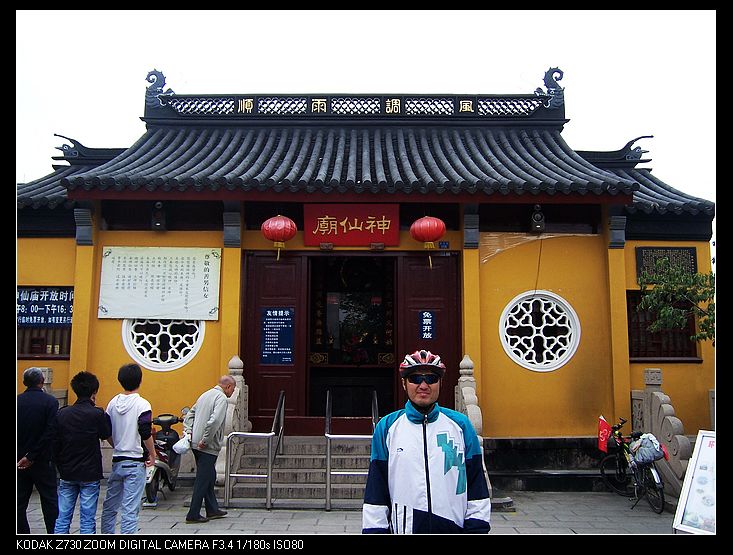 2010-10-23Ϻ 325.jpg