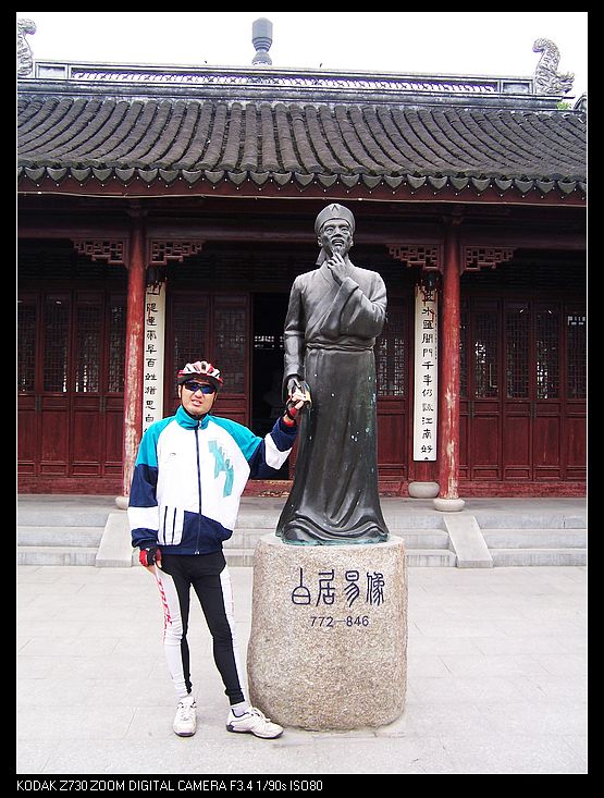 2010-10-23Ϻ 334.jpg