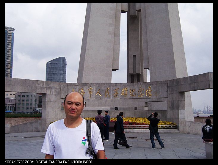 2010-10-23Ϻ 420.jpg