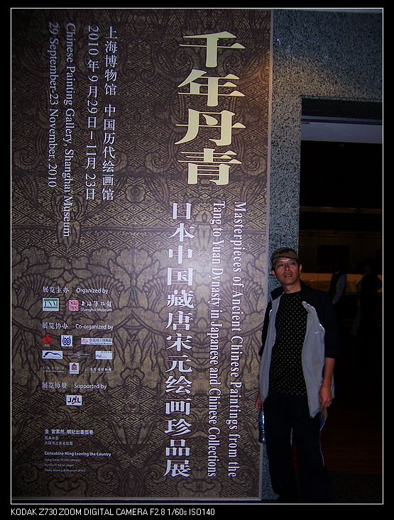 2010-10-23Ϻ 440.jpg