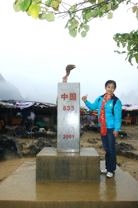 img_2864.jpg