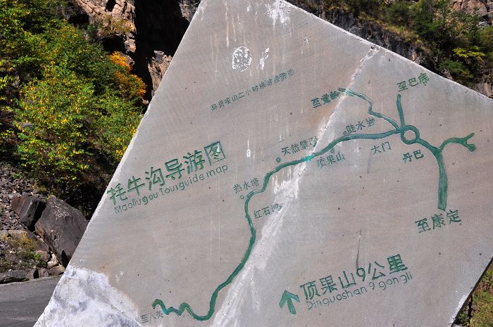 西藏行 1948.jpg