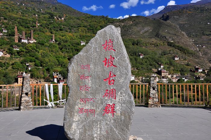 西藏行 1955.jpg