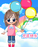 1268356188193764.gif