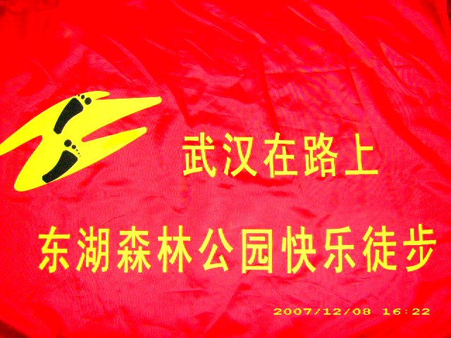 2007122223283.jpg