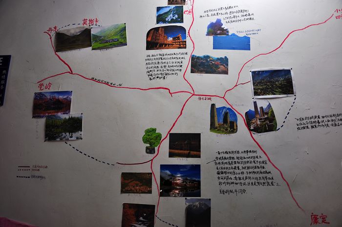 西藏行 2013.jpg