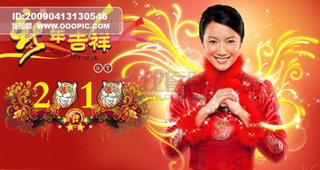 ooopic_wangqiong_200904137bf6a16611e7f94d1.jpg