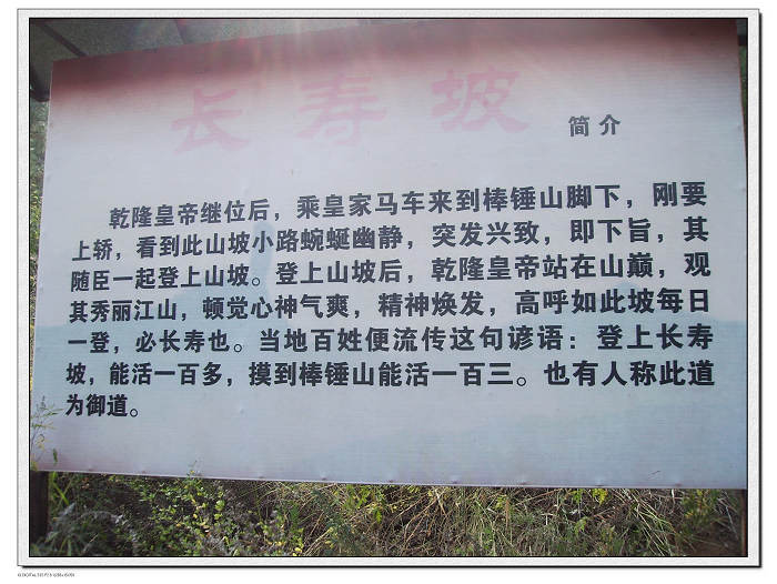 imgp0187.jpg