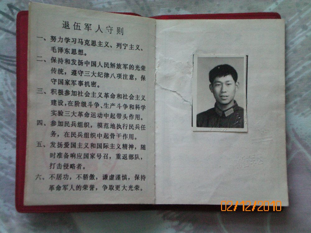 100_0070.jpg