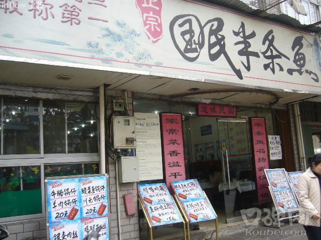 store_1218353659328.jpg