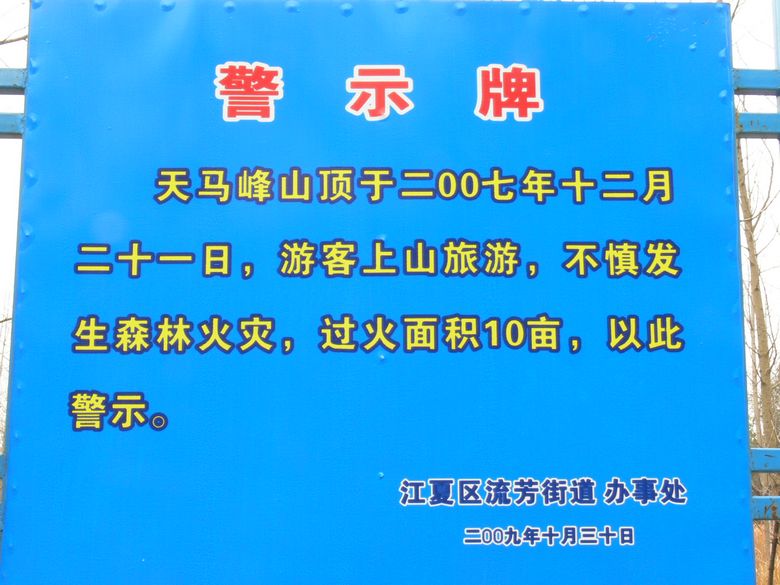 p1080588.jpg