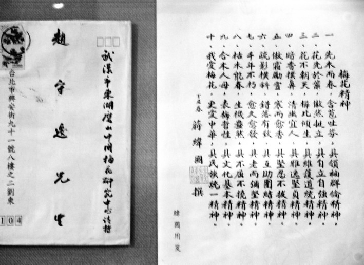 dscf1633.jpg