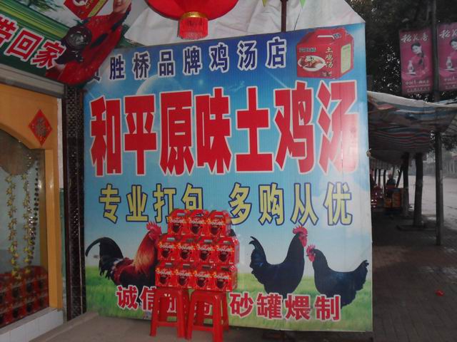 С sdc10437.jpg