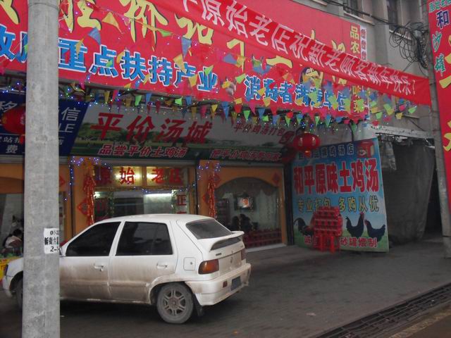 С sdc10436.jpg