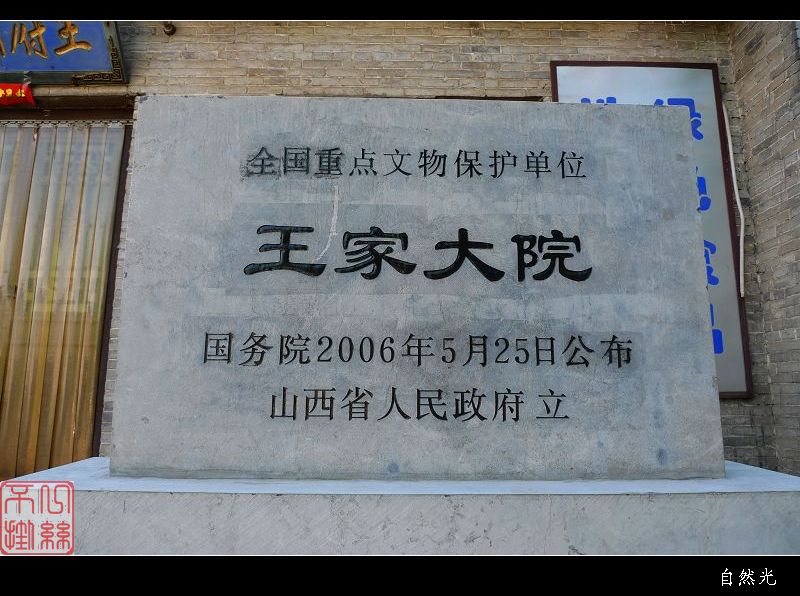 l1040093.jpg