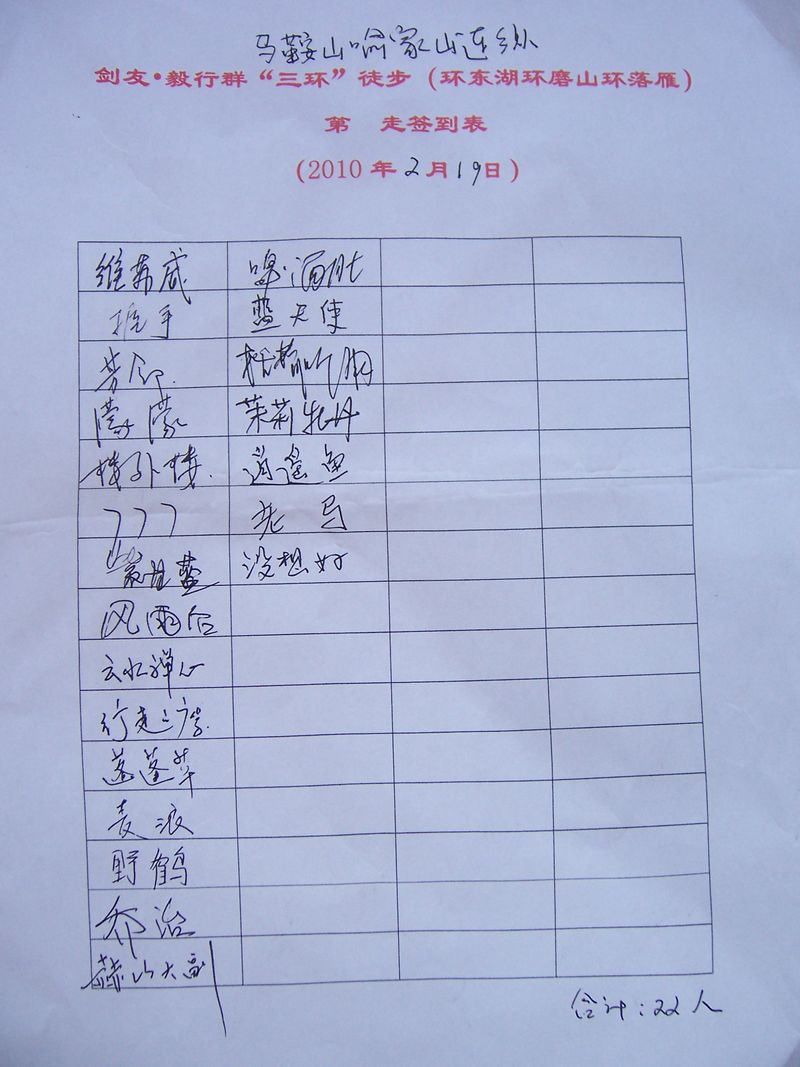 100_6155.jpg