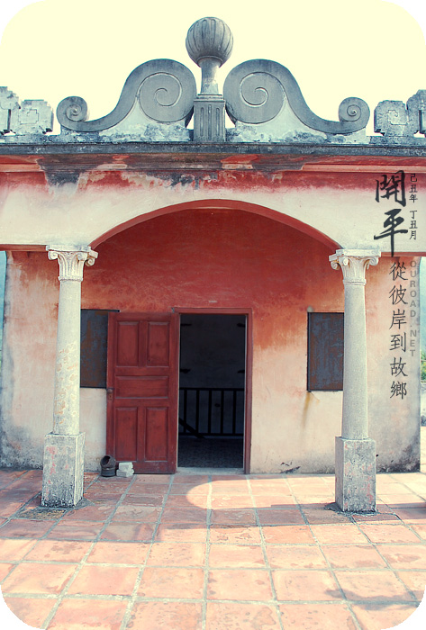 kaiping2010_007.jpg