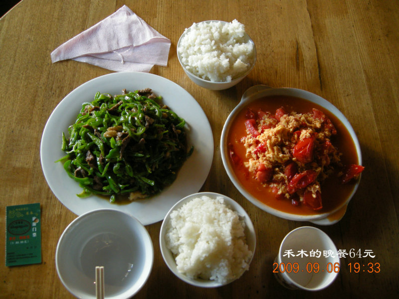 dscn2573.jpg
