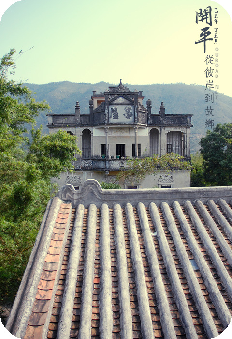 kaiping2010_008.jpg