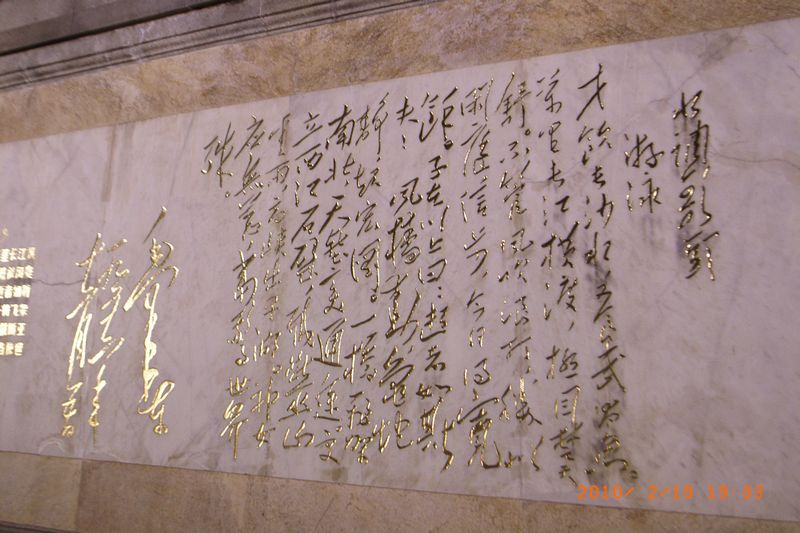 r0034733.jpg