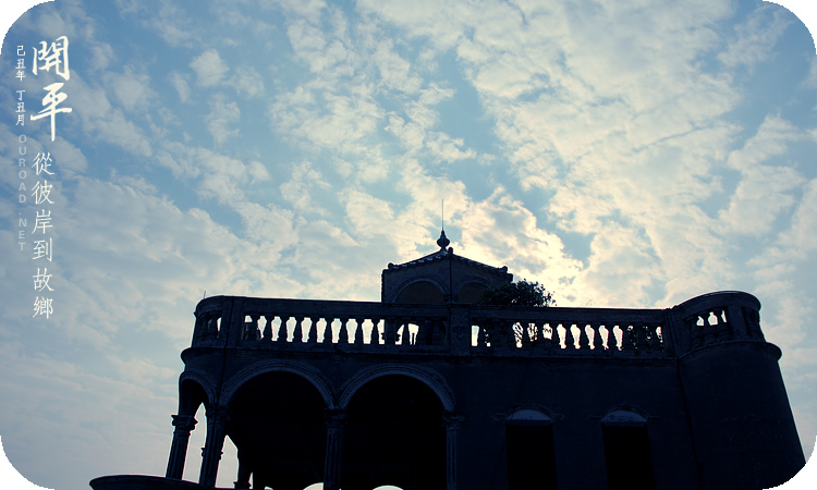kaiping2010_018.jpg