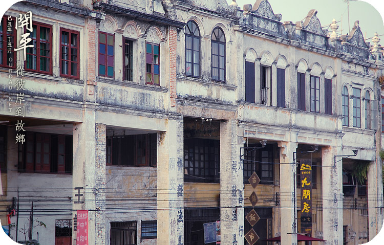 kaiping2010_024.jpg