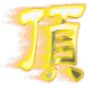 δ.gif