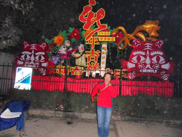 С sdc10508.jpg