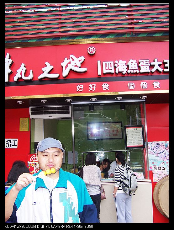 2010-1-14 404.jpg