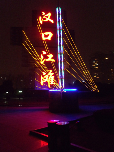 dscf0211.jpg