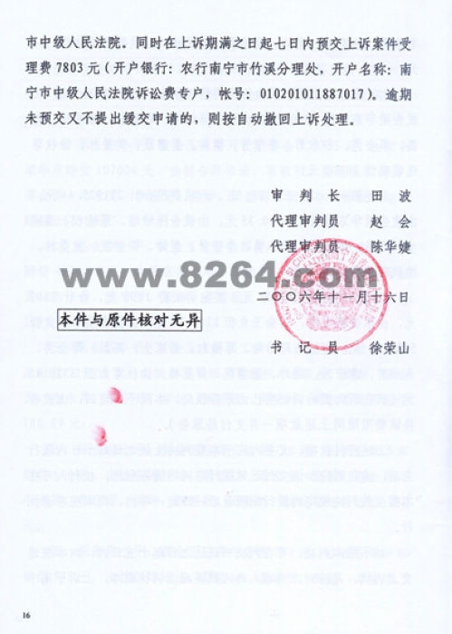 1163994688q161cm-8.jpg